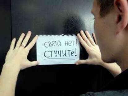 стучит