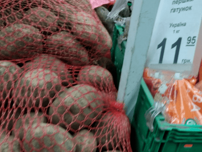 каррр