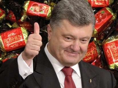 рош