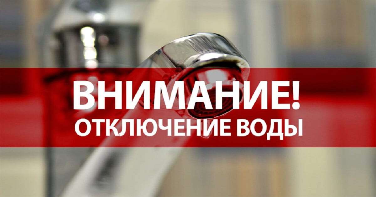 вниамние