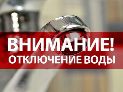 вниамние