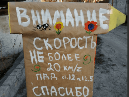 спас1