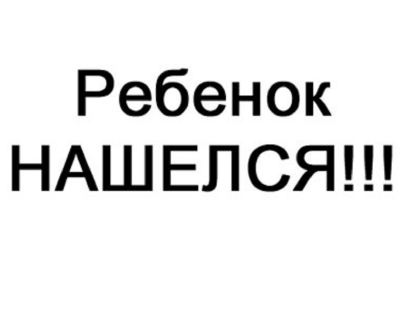 реб