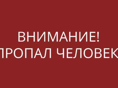вни