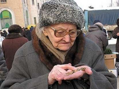 бабуб