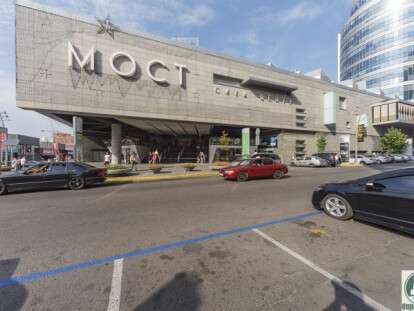 мосьт