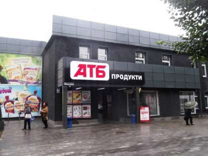 ат