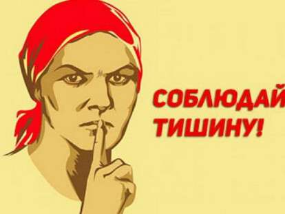 тиш