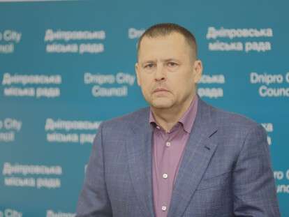 фила