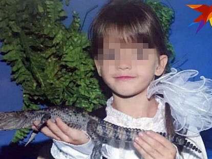 дево