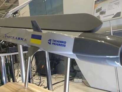 молн