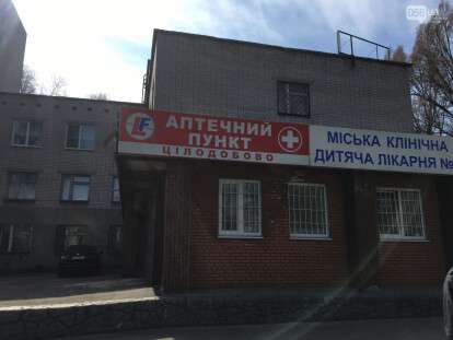 свер
