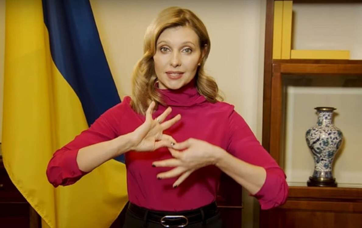 лена