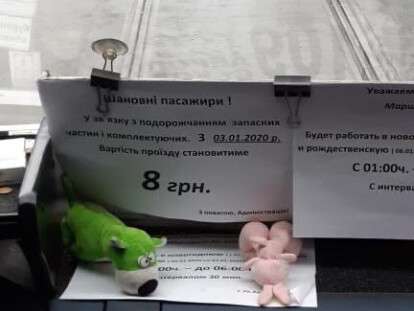 тор