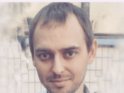 ее