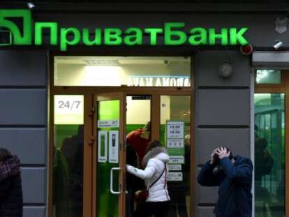 прив