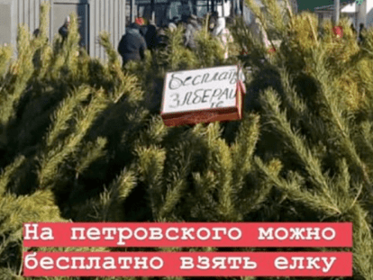 бесп