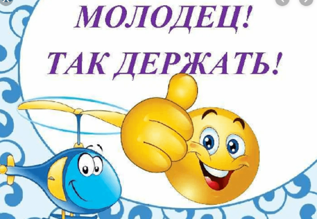 мол