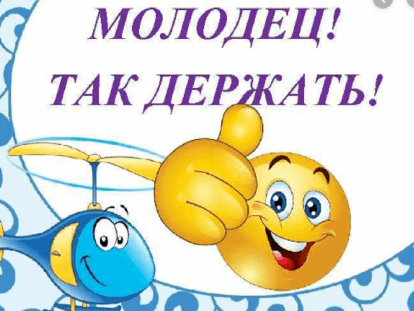 мол