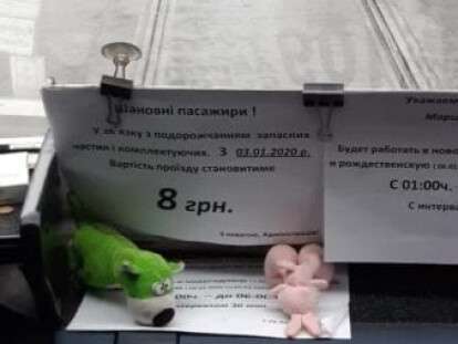 tor-338x450