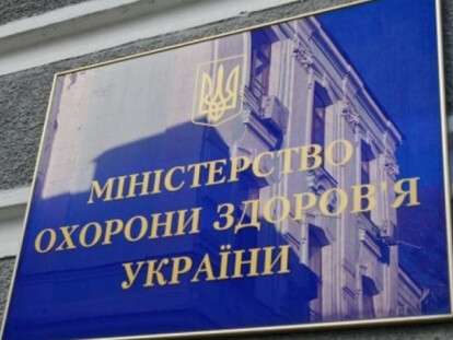 минис