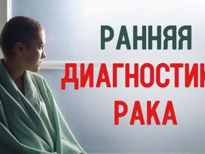 рано