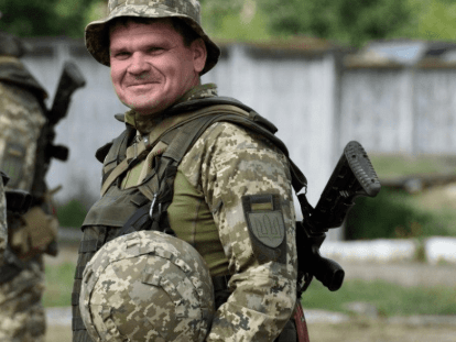 отр