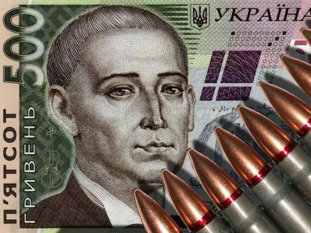 воен