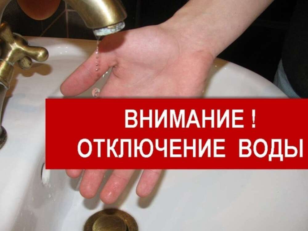 внимание