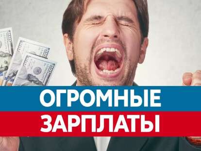 огро