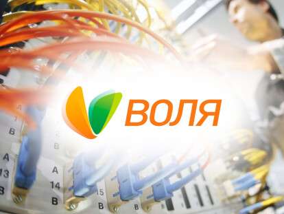 вол