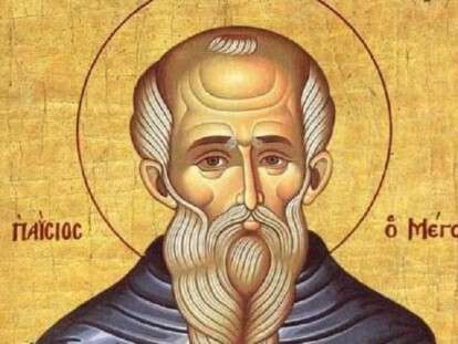 foto-primety-na-28-janvarja_rect_a81c8f945fb05be99afba33290a03133