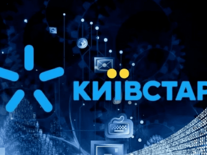 кие