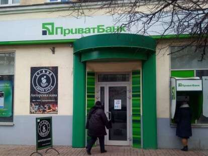 прив