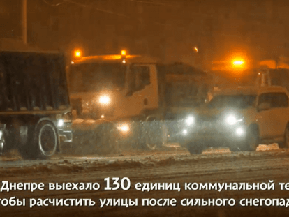 снег