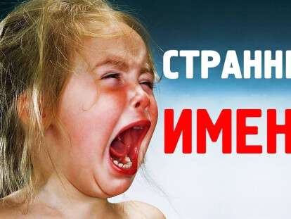 стра