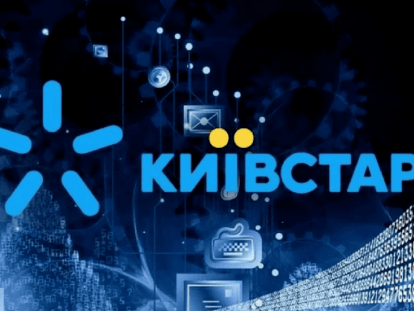 под