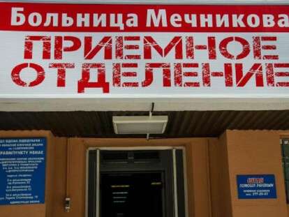 бол