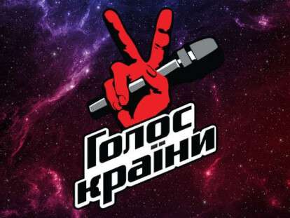 golos-kraini-2018