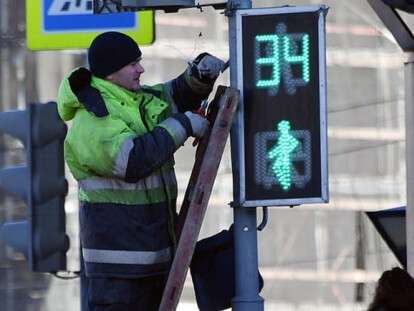 свето
