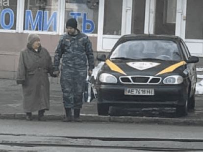 рен