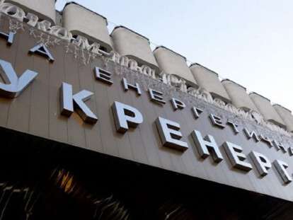 укр