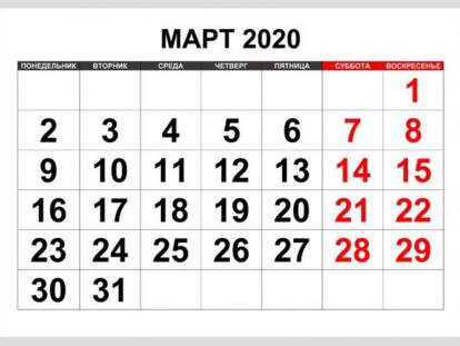 1582701265_mart