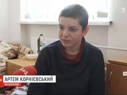 артем