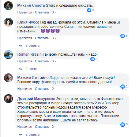 робпьтваипп