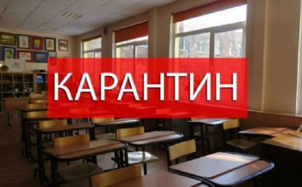 кар