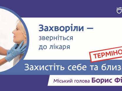 изображение_viber_2020-03-11_11-46-11