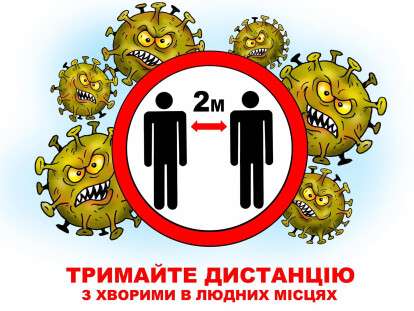 изображение_viber_2020-03-11_11-44-58