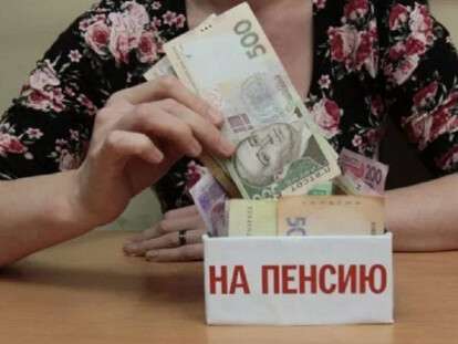 ен