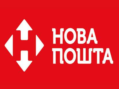 «Новая почта» изменила требования к некоторым посылкам: что случилось